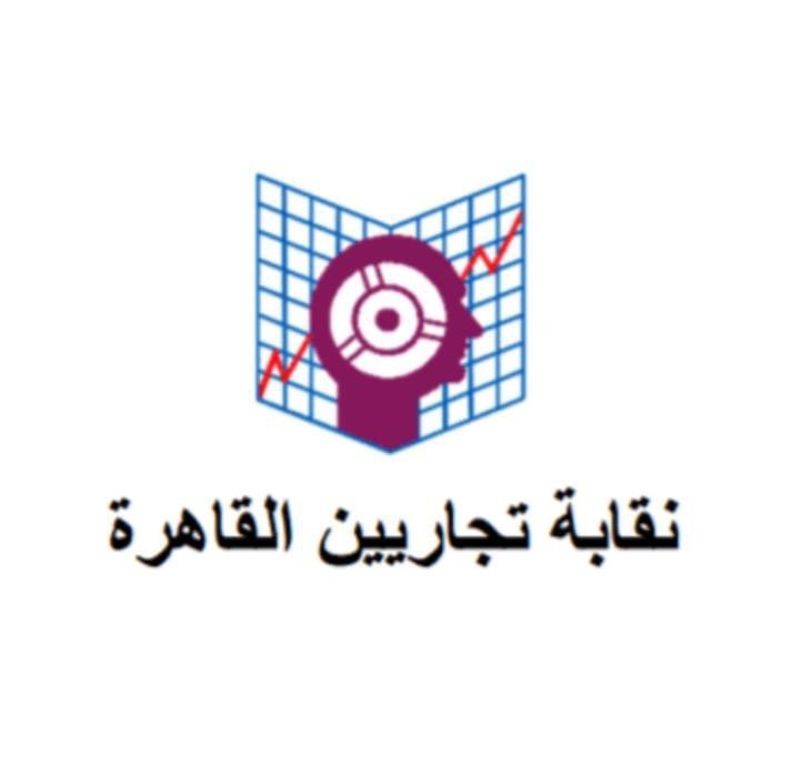 نقابة تجاريين